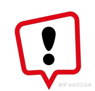 法院强制执行|拿到胜诉判决(调解)后,去申请强制执行需要注意什么 - 知乎