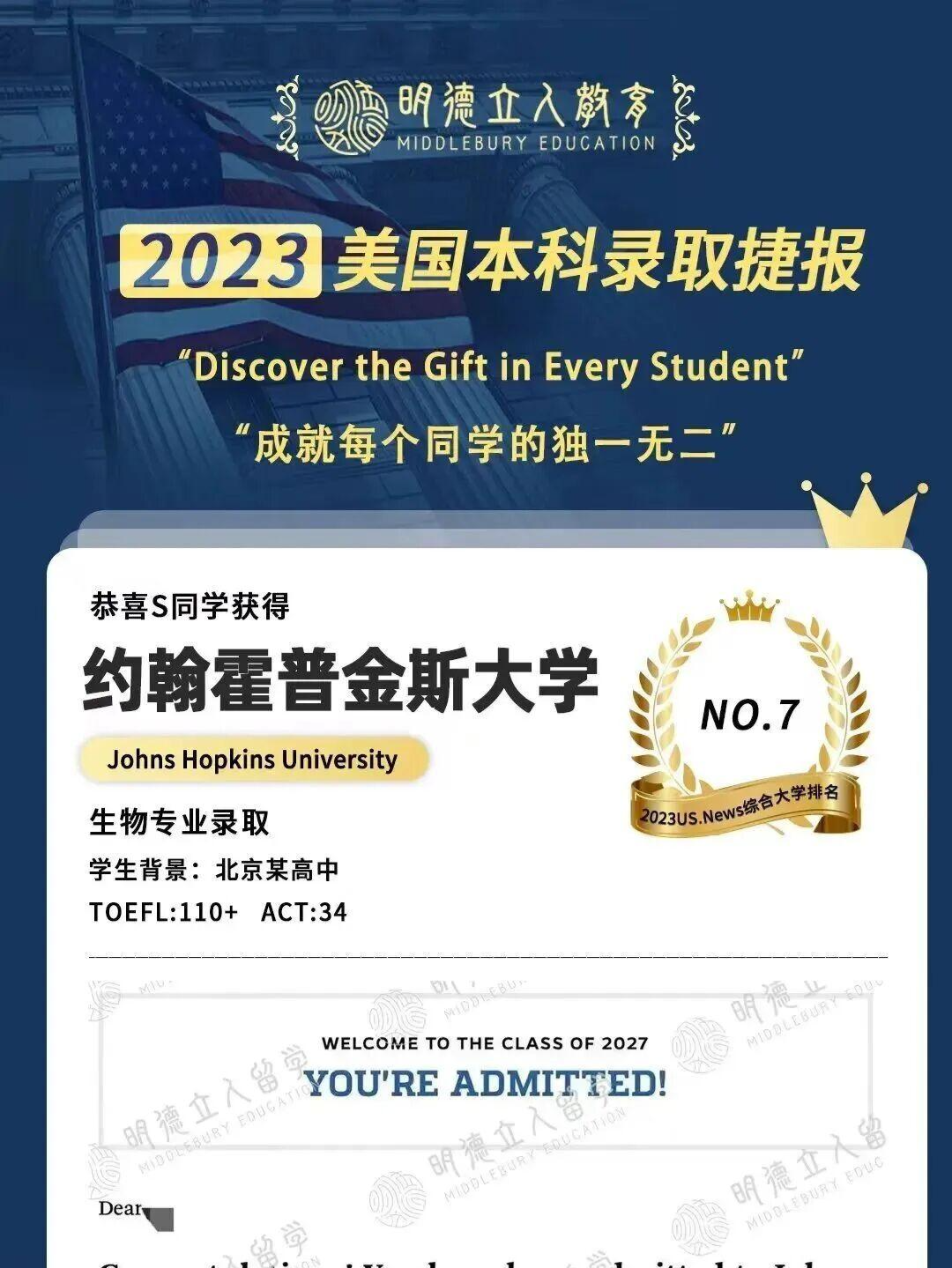 美国本科留学 美国本科留学