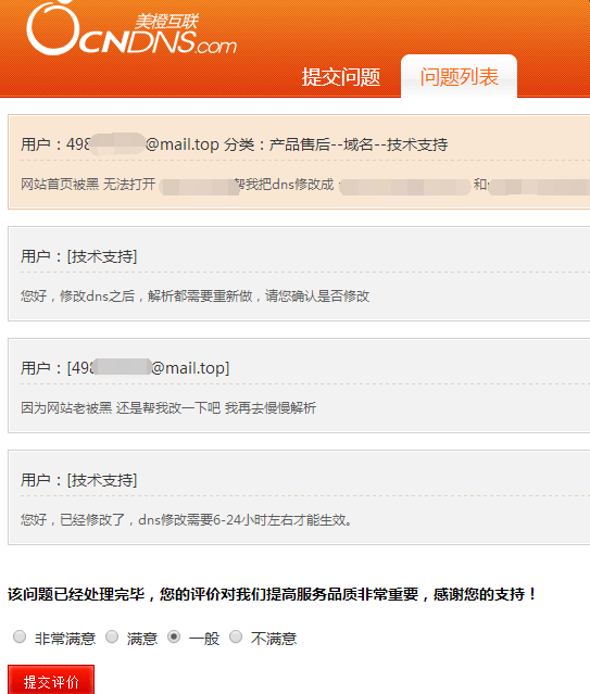 whois域名查询源码 - 域名whois查询工具 whois域名查询源码 - 域名whois查询工具