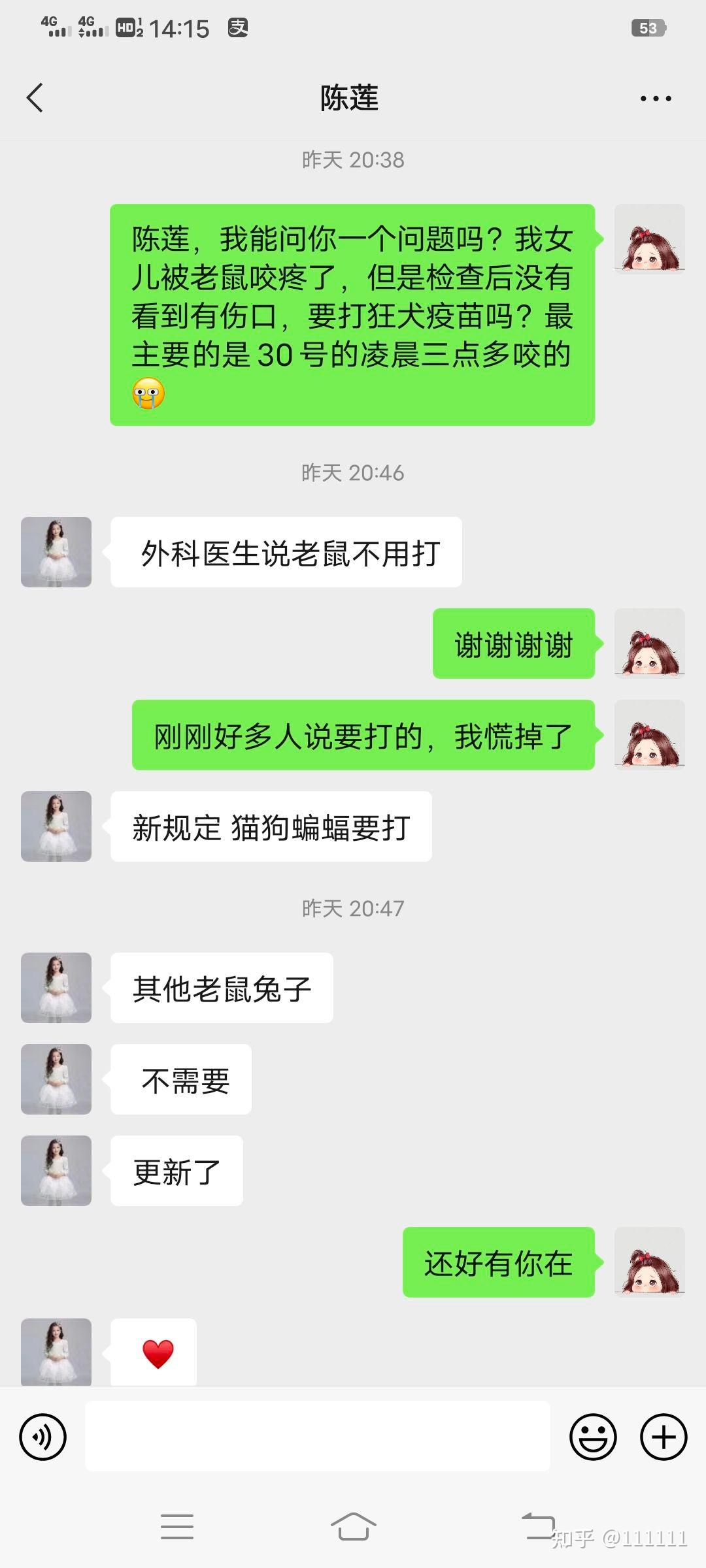 哪一瞬间让你想离婚？