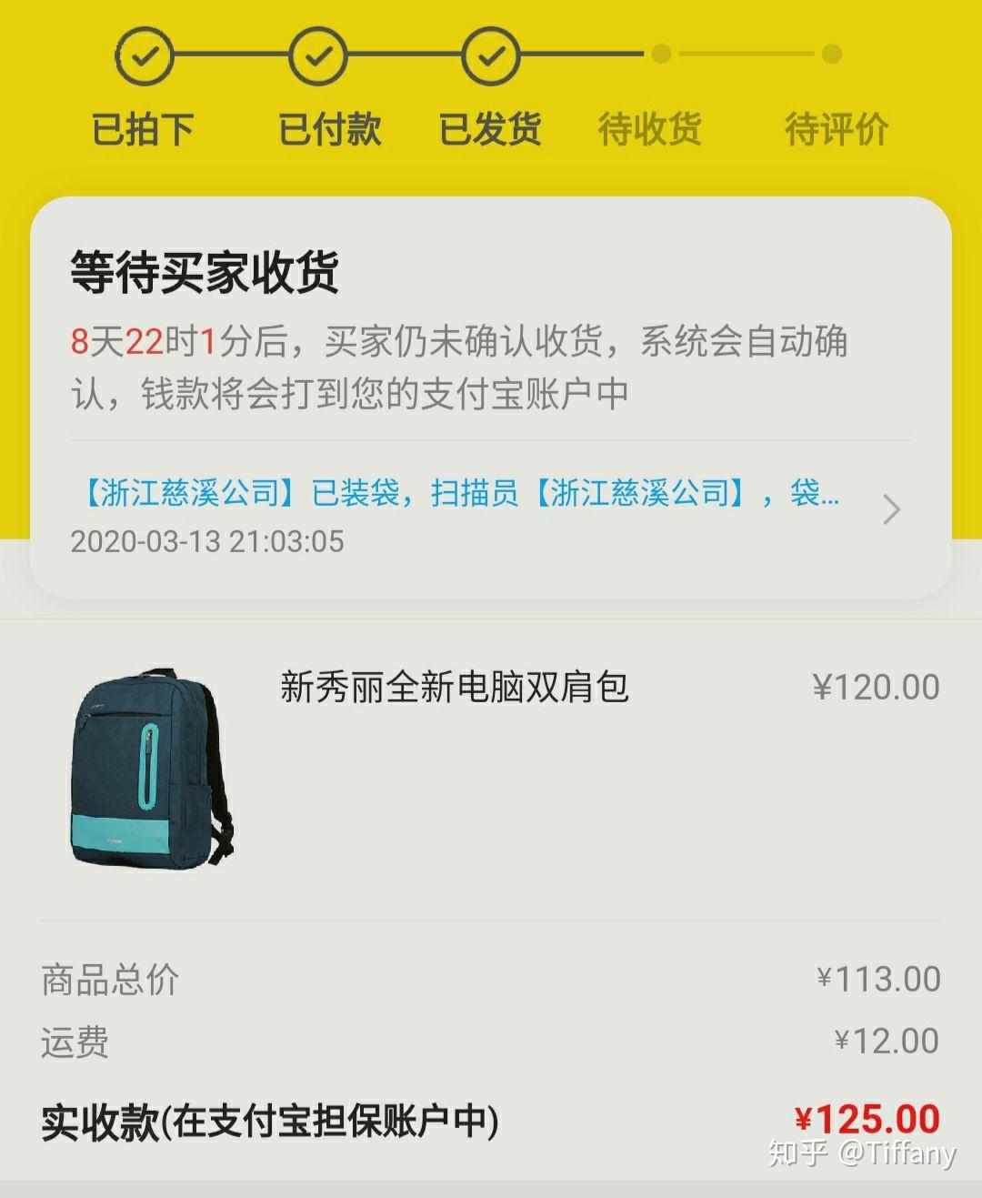 咸鱼卖出的东西可以不退吗
