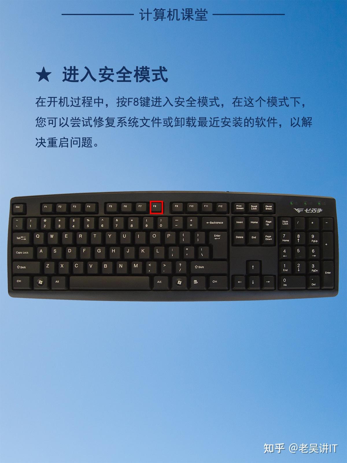 电脑卡在开机界面，怎么办？ - 知乎