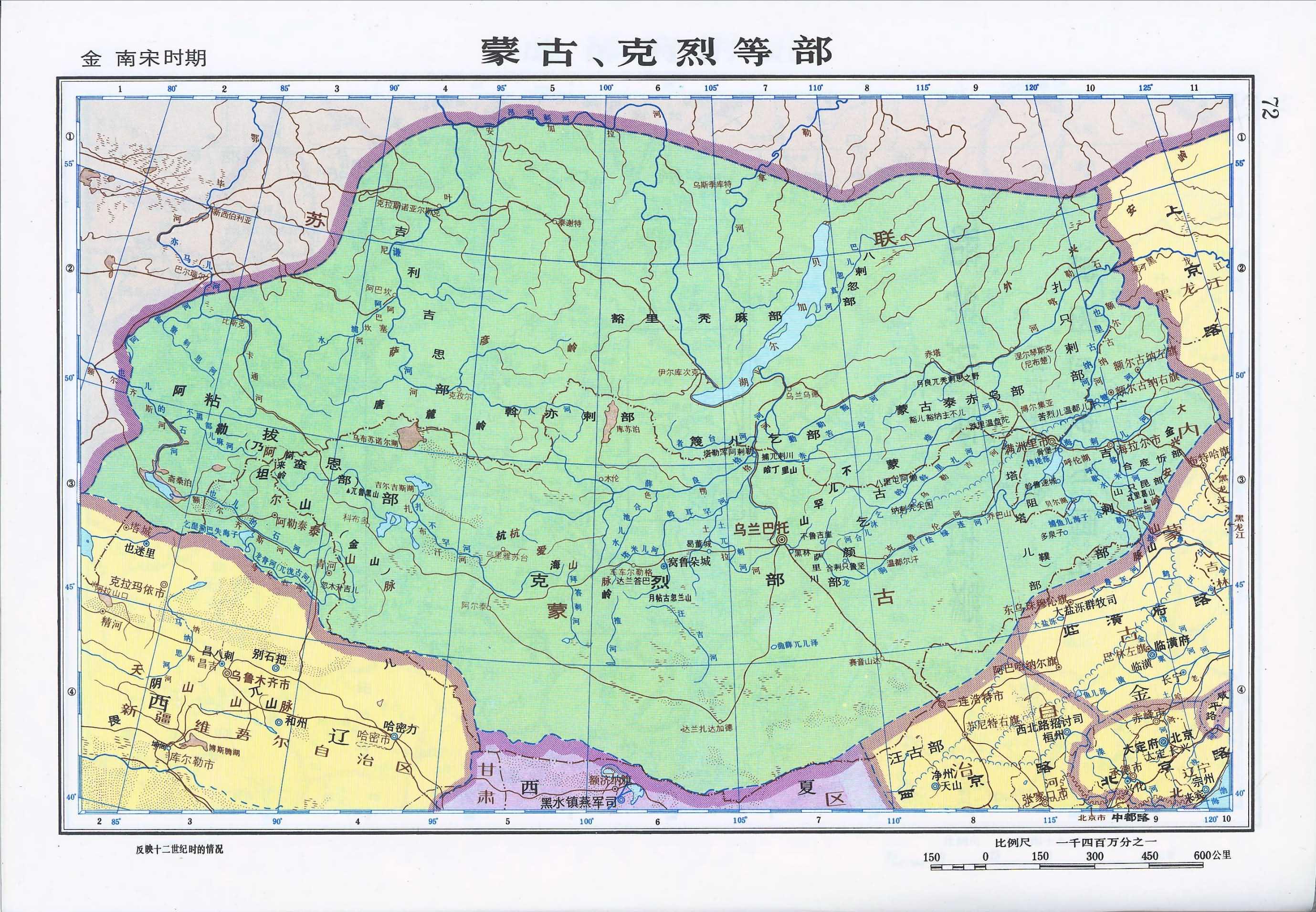 中国朝代演化地理图册,求推荐?