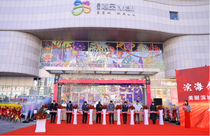 商业新势力金隅集团天津首秀滨海金隅嘉品mall12月18日盛大启幕