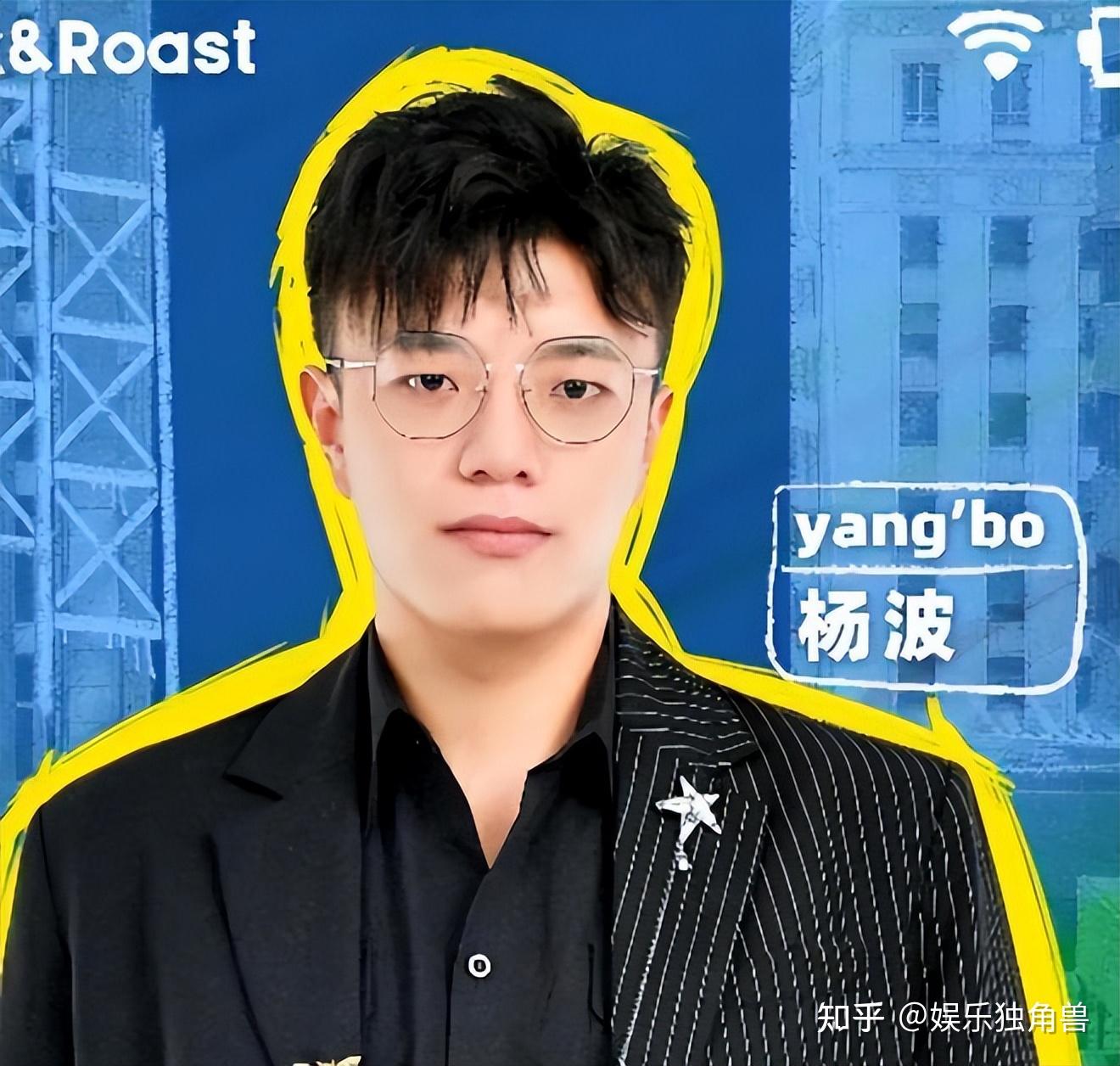 杨波上演“出轨门”,笑果和脱口秀演员“再就业”的这一年 - 知乎