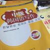 韩语学习