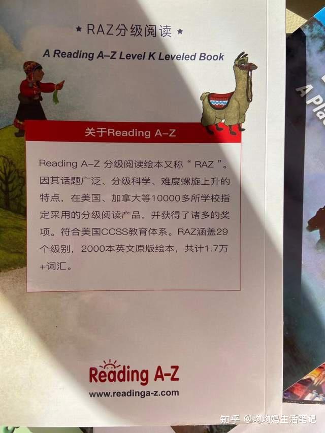听话的孩子学英语不需要折腾花钱报班，在家坚持读RAZ已足够 - 知乎