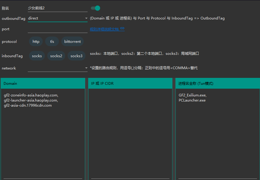 V2使用中遇到的问题 - 知乎