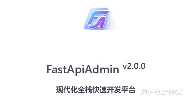 FastapiAdmin:用 Python + Vue3 一天干完一周的活 - 知乎