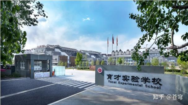 三河市燕郊光大学校创办时间:2015年学制:十二年一贯制学校位置:三河