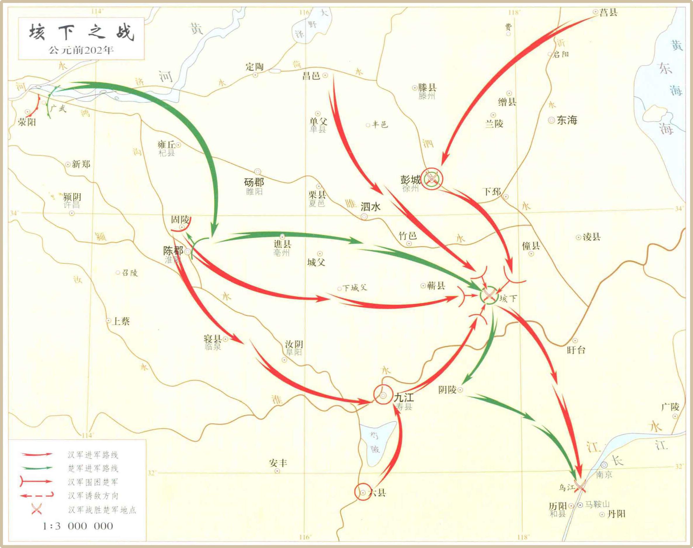 第6期(多图警告)中国战争史地图集【一】拾遗
