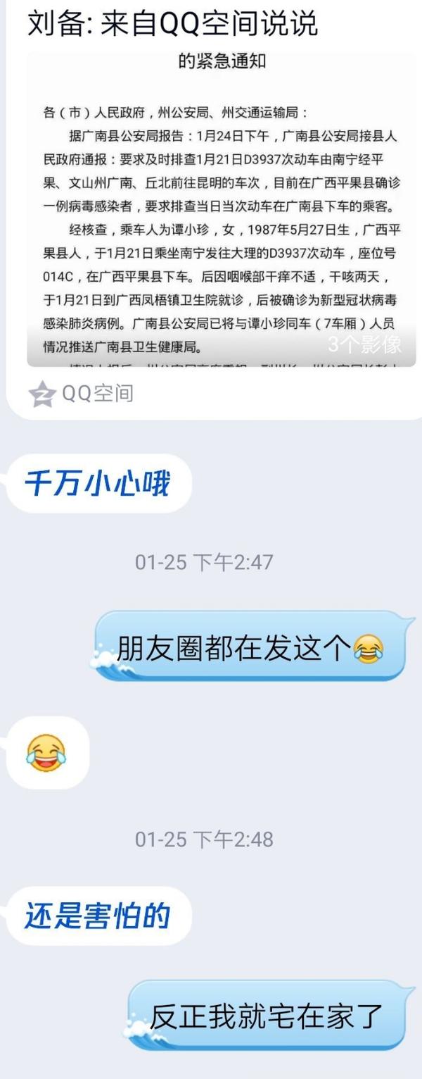 天蝎男会主动表白吗 知乎