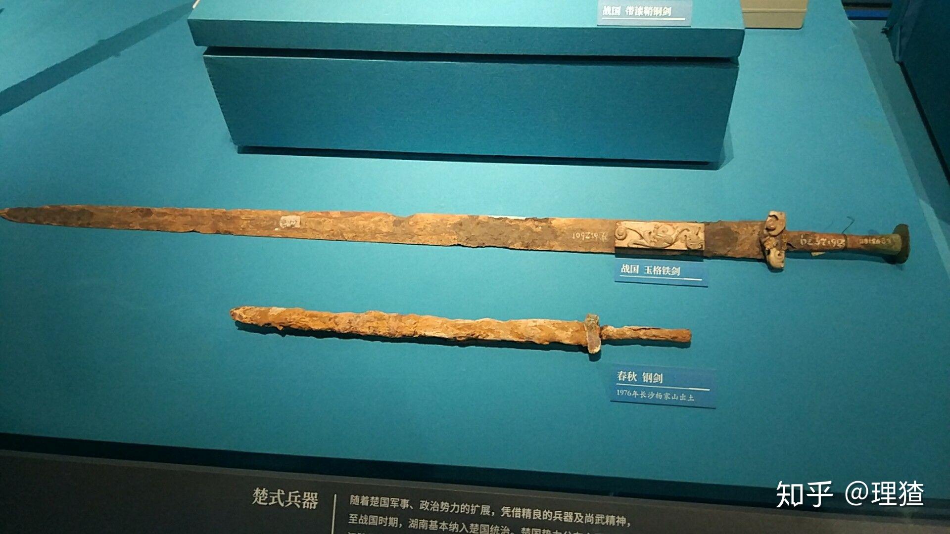 最早使用铁器的文明(部落)是哪一个?是中国还是赫梯?还是西亚的其他文