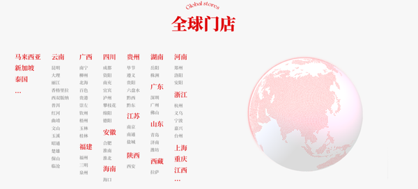 客户案例丨全球500+门店的霸王茶姬这样做私域 - 知乎