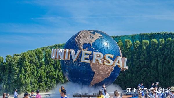 日本100城 No 97大阪环球影城 知乎