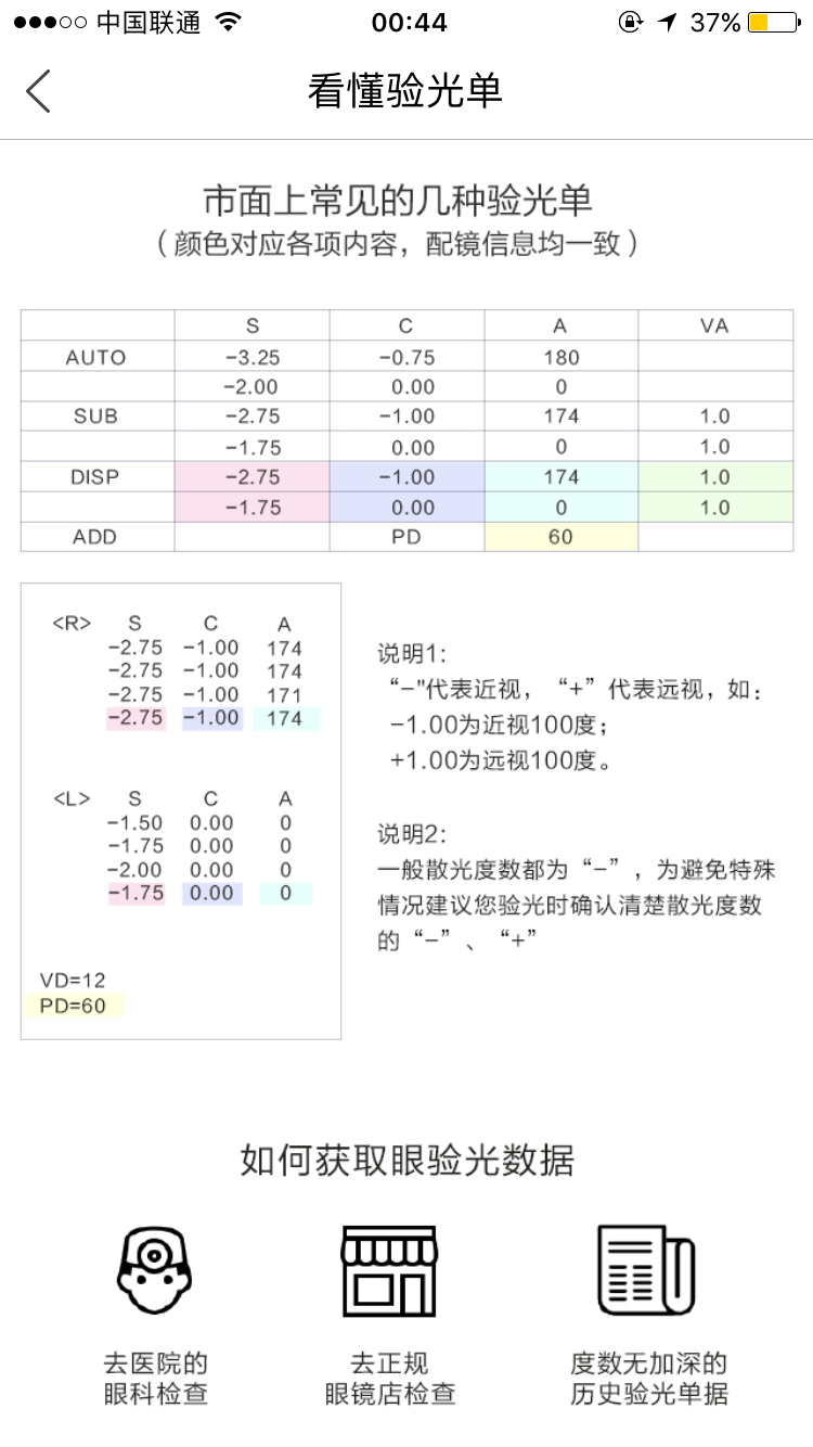 v2-295b8c9bc61e82708bad0b92a64a3f20_r.jpg