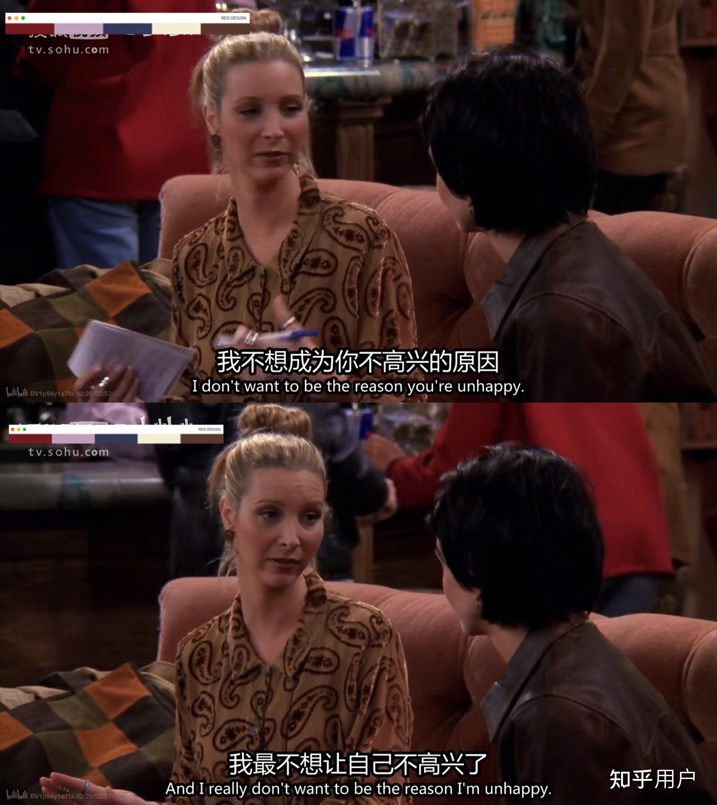 你从老友记学到了什么