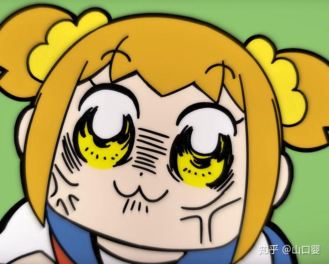 pop子真的超可爱啊我好可