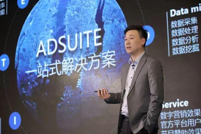 国双科技张继生：CMP营销解决方案助力车企释放营销效能 - 知乎