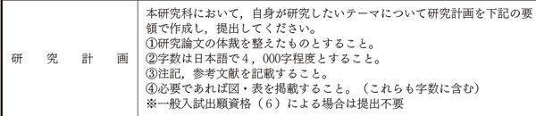 日本留学专业系列 七 福祉学专业分析 知乎