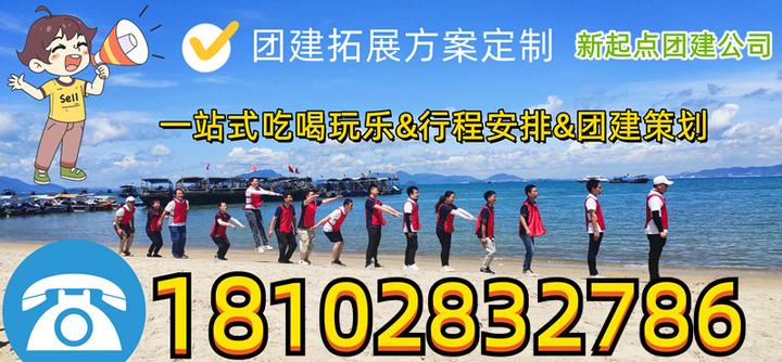 惠州适合团建活动的地方|惠州南昆山温泉别墅两天一晚攻略 - 知乎