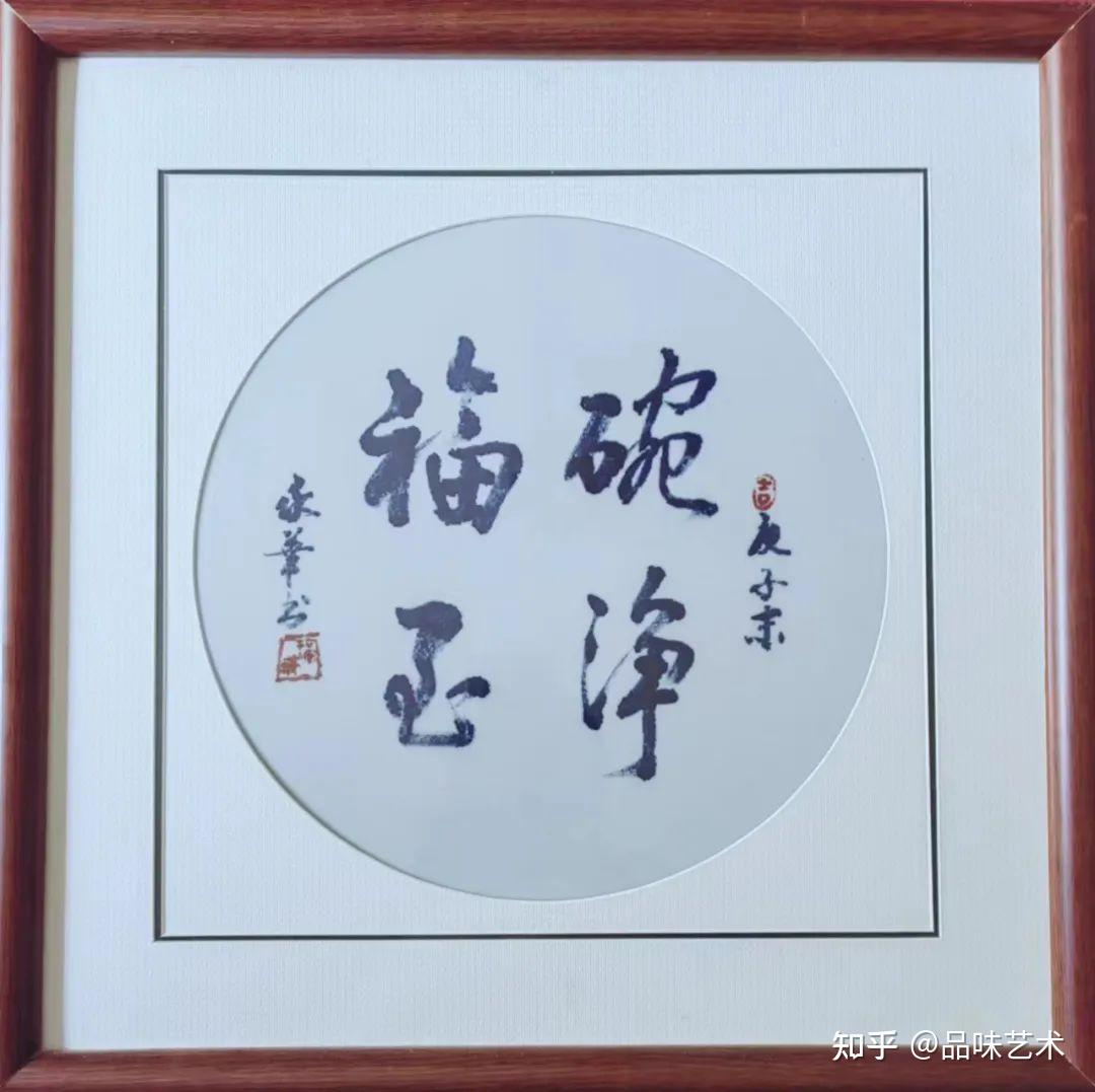 徐永华——国家一级书法师