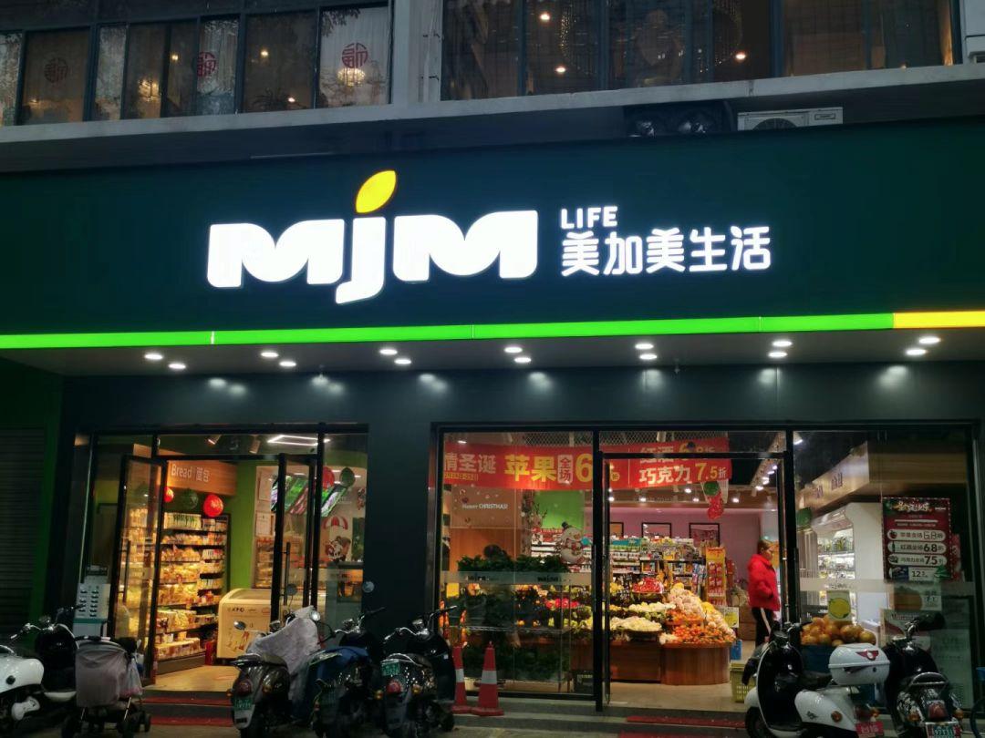 专访疫情倒逼之下美加美如何破茧而生新桂商战疫