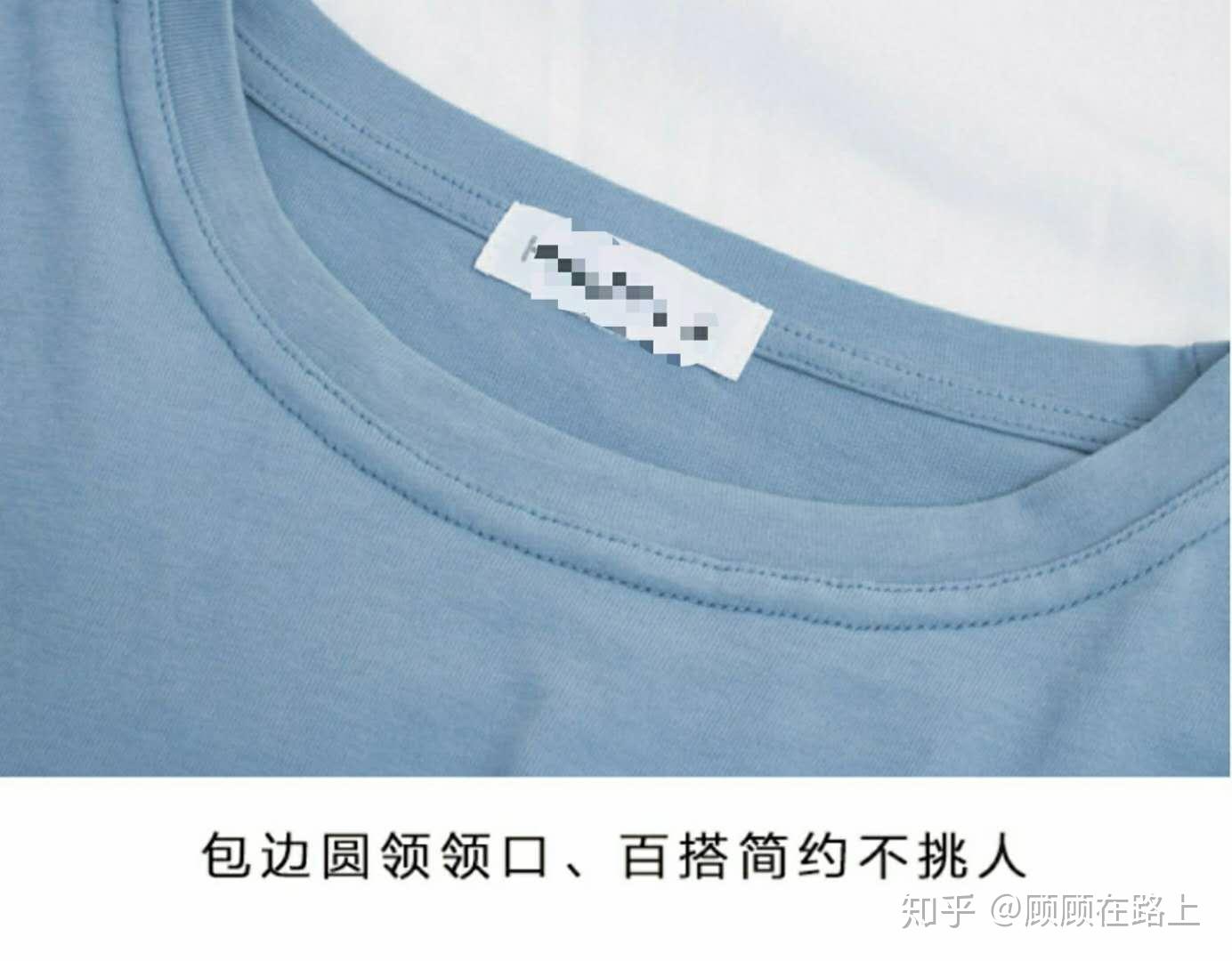 3:领口是螺纹的,和本布有区别.(主要针对小领口纯棉t恤.