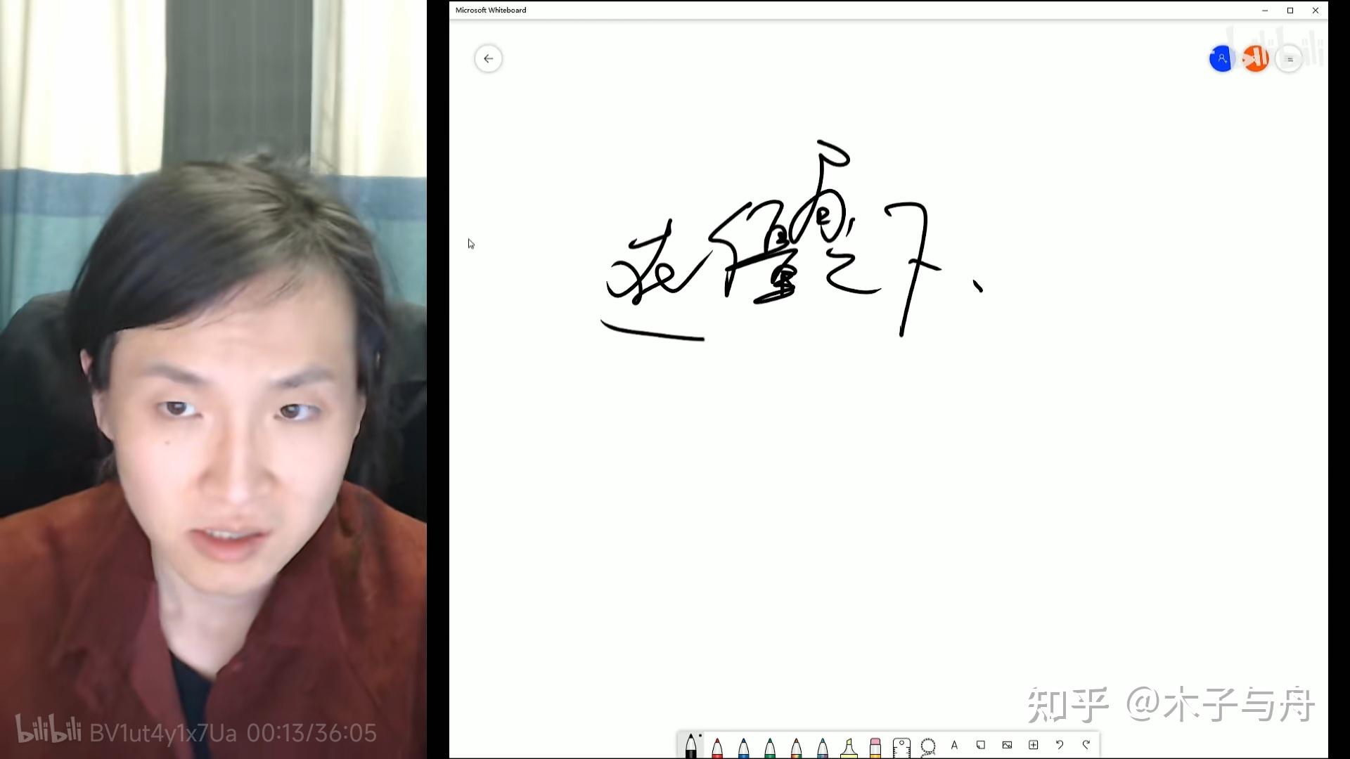 如何评价b站主播未明子评价asoul事件:观众要么团结起来不给企划充钱