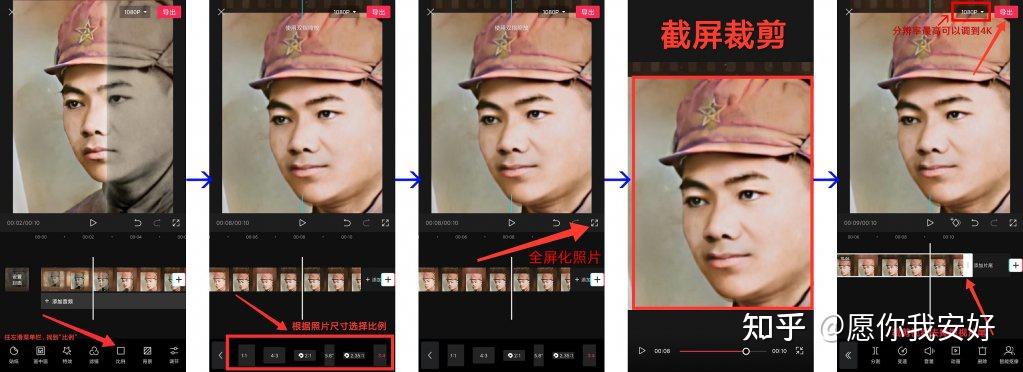 老照片修复的进阶玩法1分钟让老照片复原还动起来的极简操作思路分享