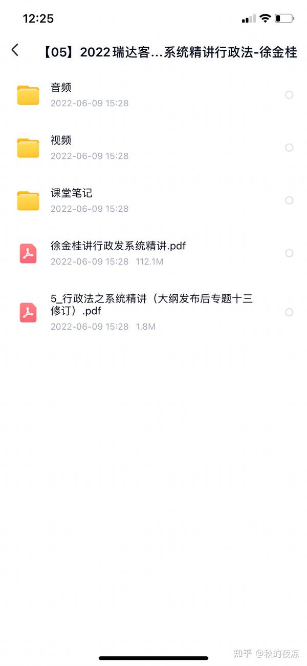 2022 pdf 2020 2022-pdf-2020