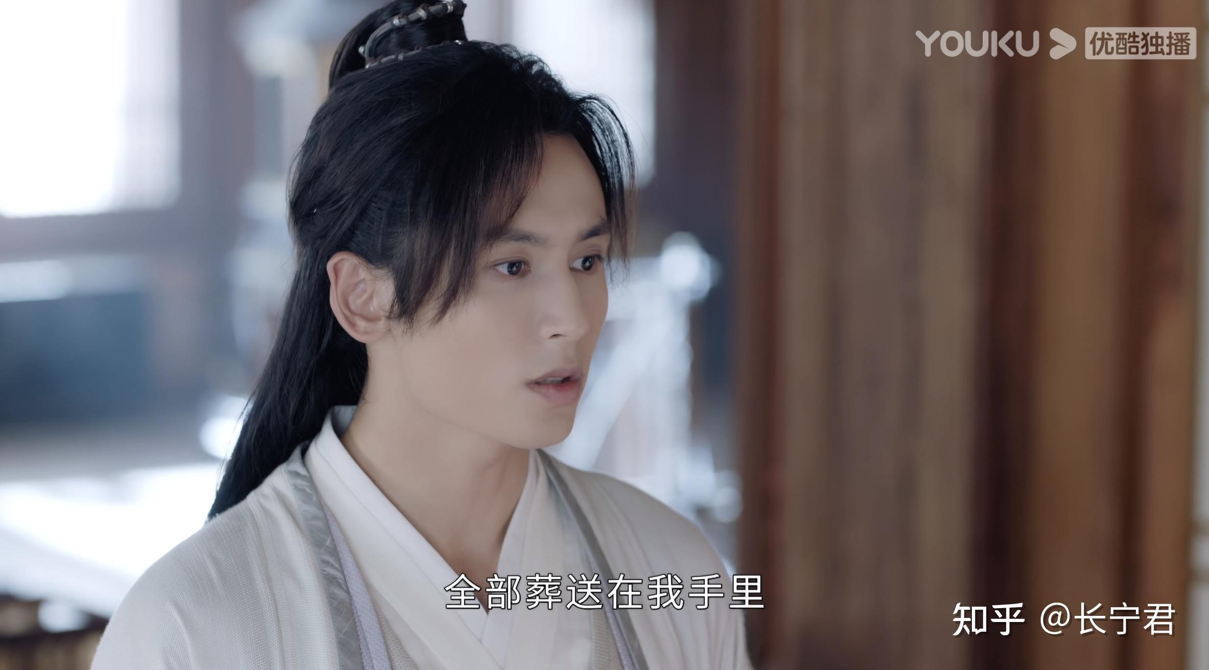 心疼山河令第一集画的梅花原来是印证在二十四集