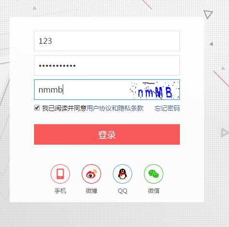 头条号怎么登陆(头条号怎么登录手机版)