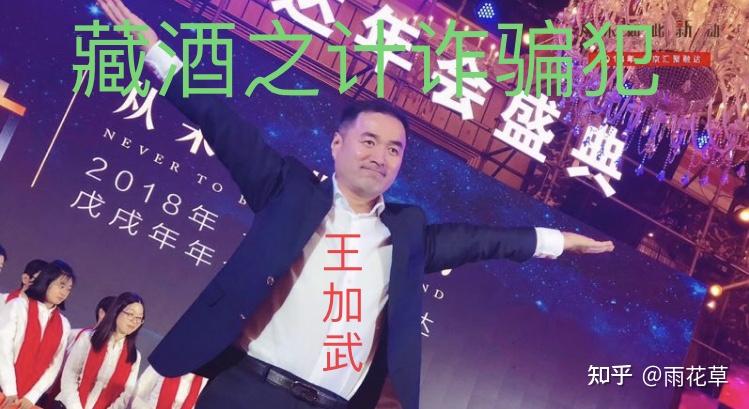 倪鹏钧为首的诈骗团伙等人收到集资款后,一部分资