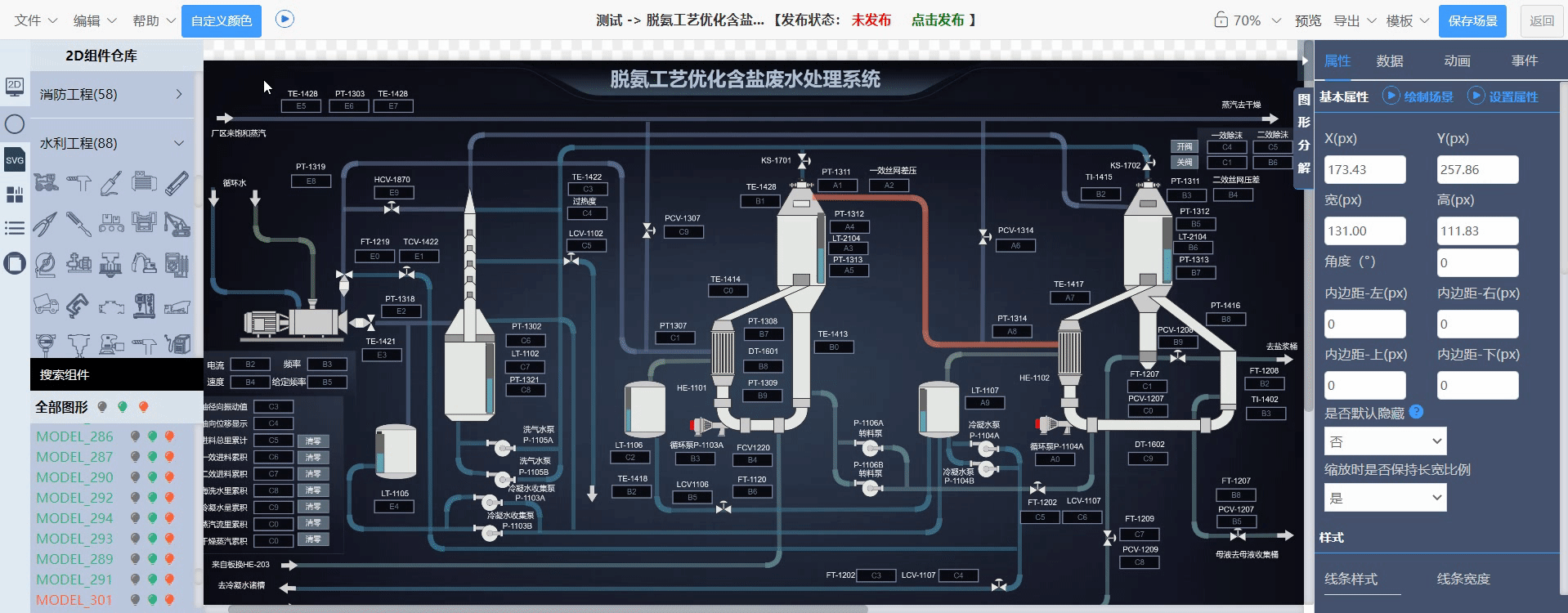 什么是组态？什么是工业控制中的组态软件？ - 知乎