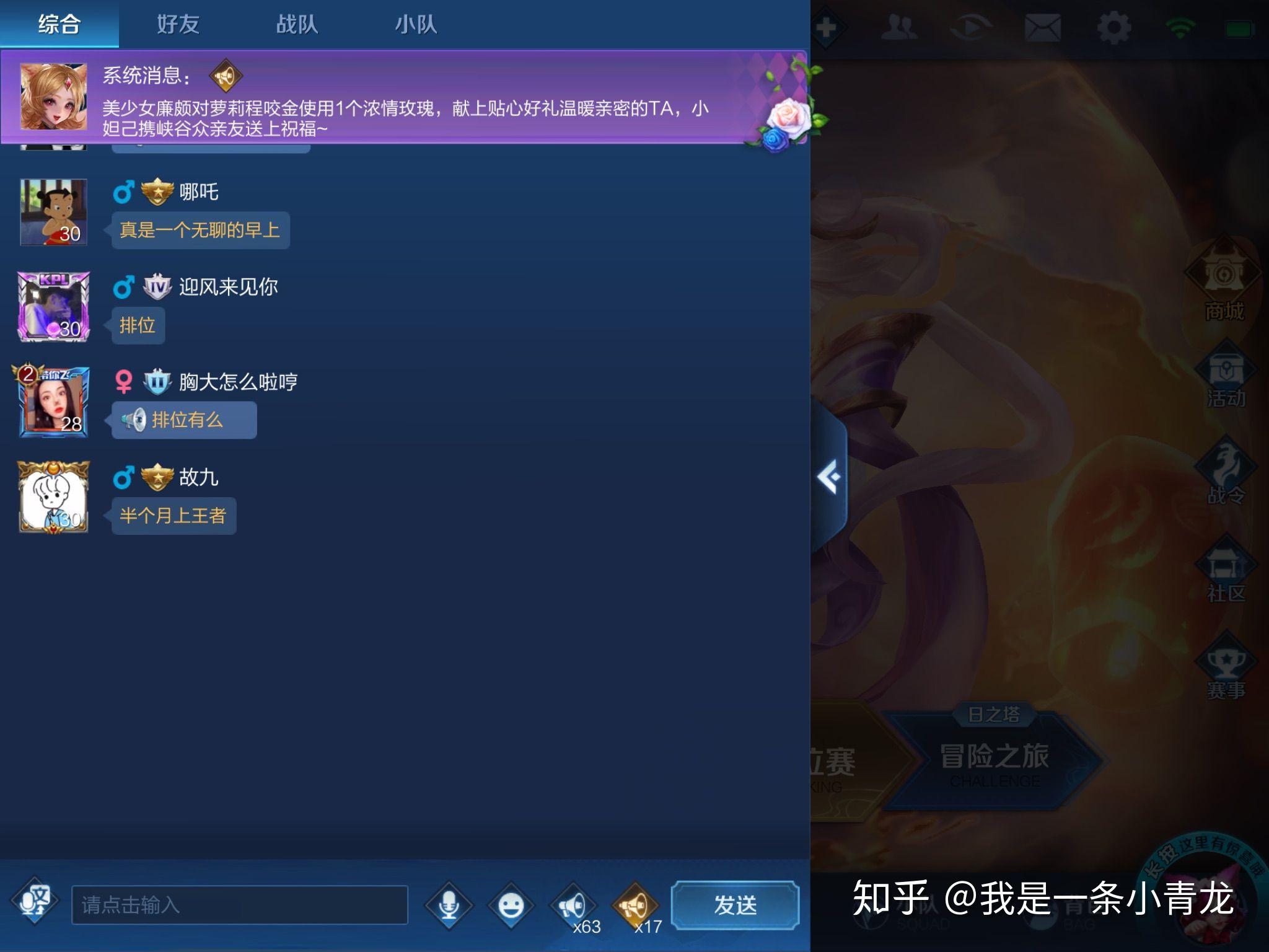 有哪些沙雕王者荣耀情侣id