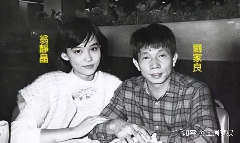 当年刘家良提前结束工作回到家时,发现37岁的妻子反锁房门就不开