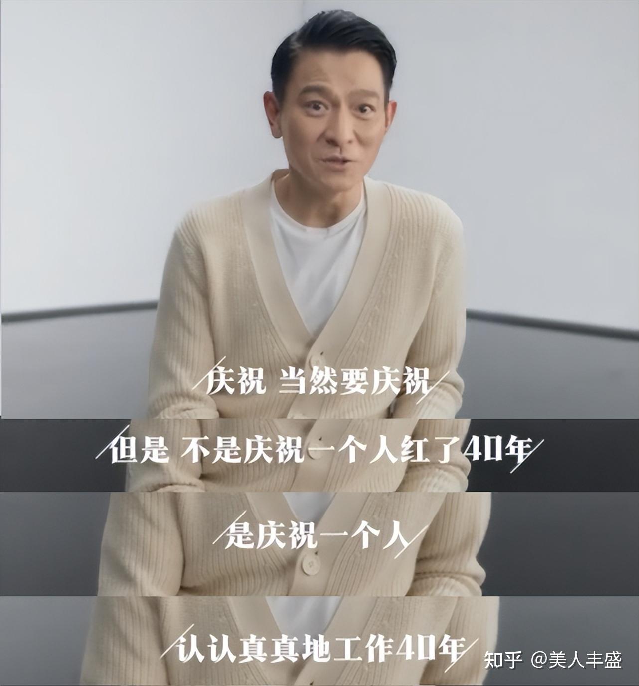 张馨予向30万人号召"不打赏",刘德华1亿观看客单价为0