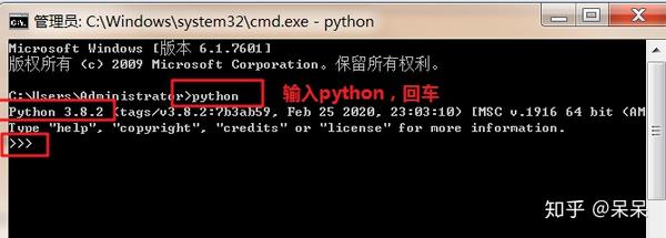 可能是全网最详细的 Python 安装教程(windows)