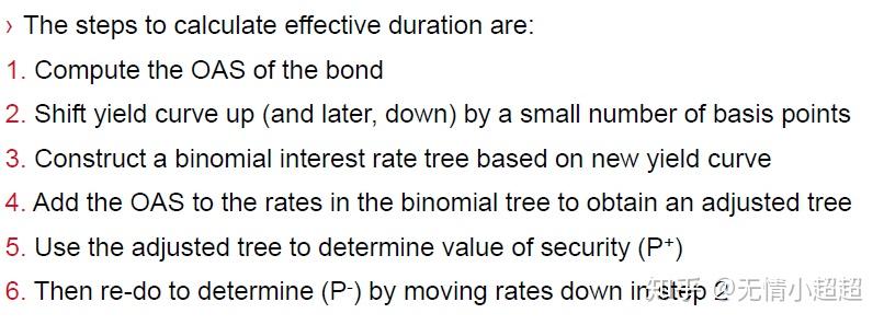 effective duration and convexity