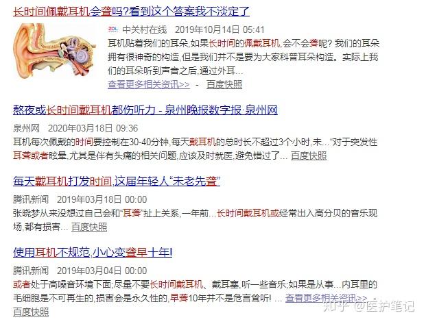 什么是听觉疲劳 v2-298182c3c7b49ca280548fc8d6492154_r.jpg