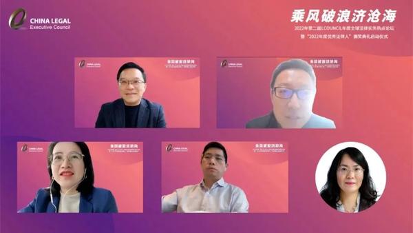 法总谈 | 五位法总嘉宾,帮助你从商业化思维到全局视野入手,实现法务部扩展核心商业价值的“步步为营”! - 知乎