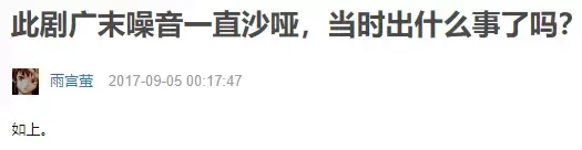 如何评价广末凉子?(广末凉子 堺雅人 合作的电视剧)