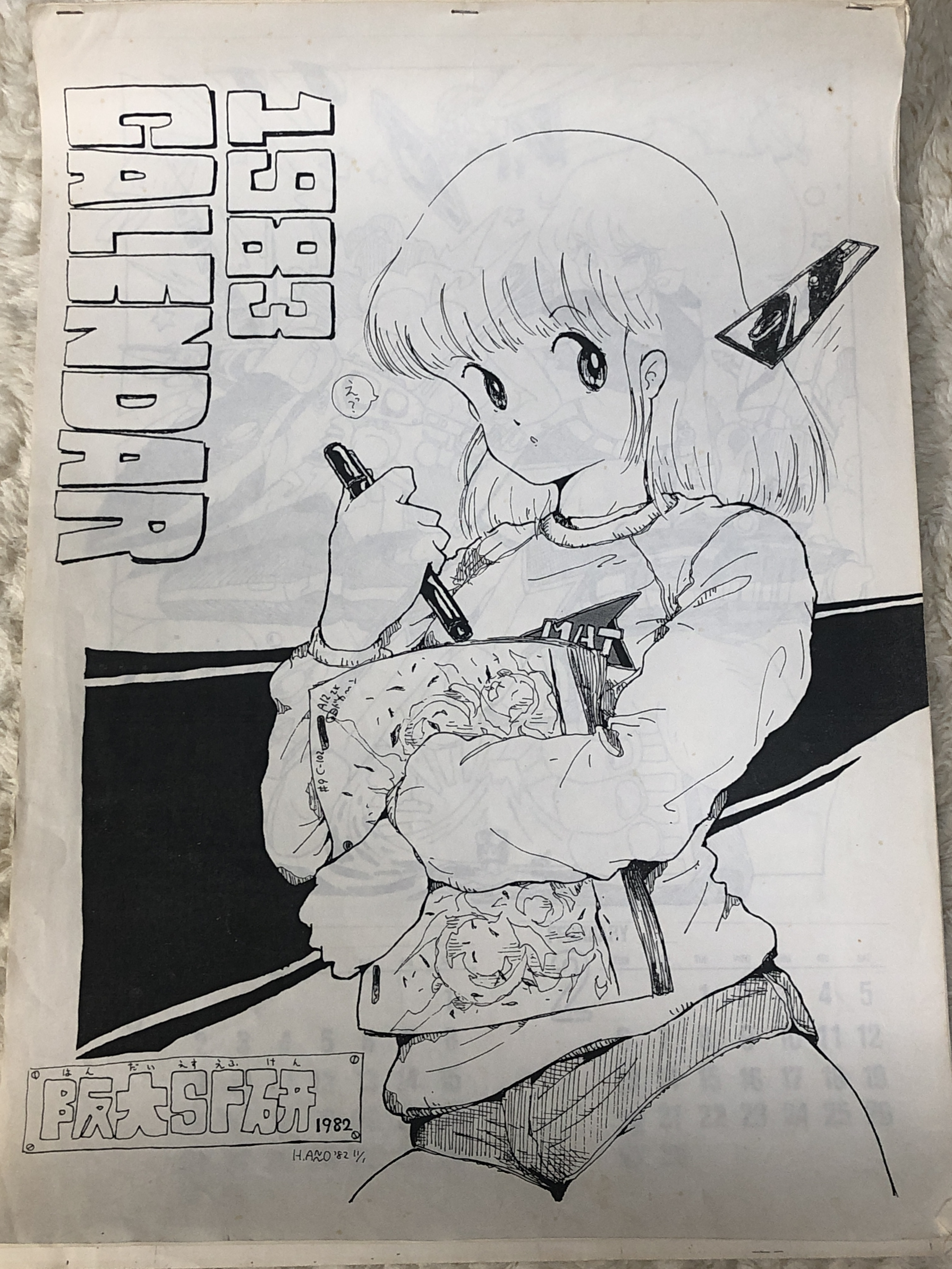 曾经的庵野秀明作为原画师在业内是什么水平有没有作画集锦