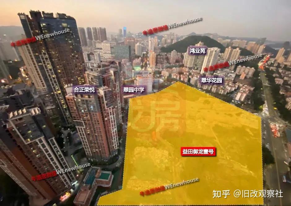 罗湖区翠竹街道木头龙小区旧改