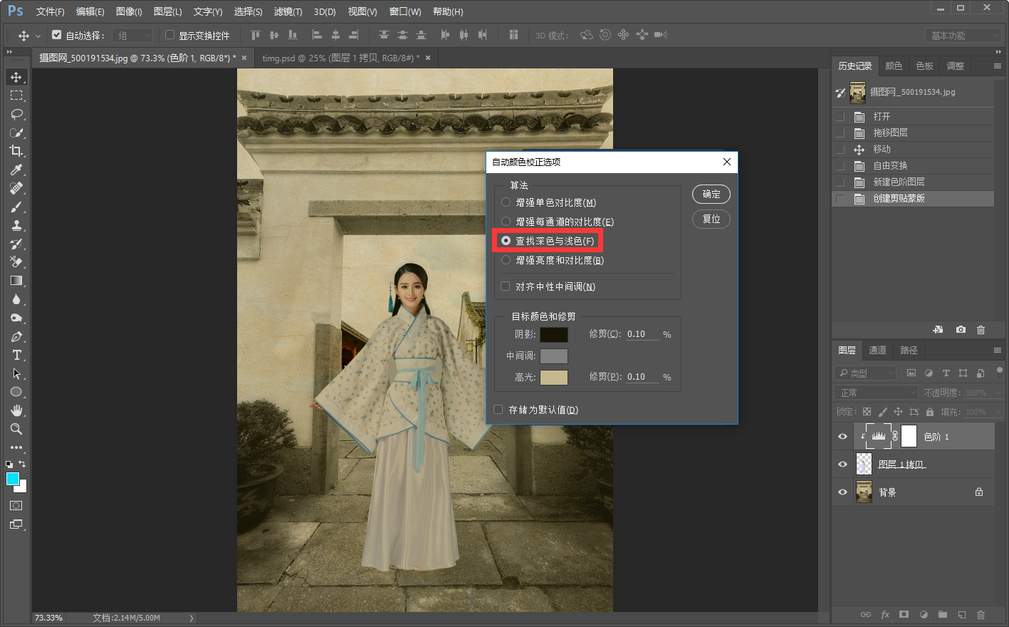 ps如何画直线 photoshop怎么画一条直线百度经验