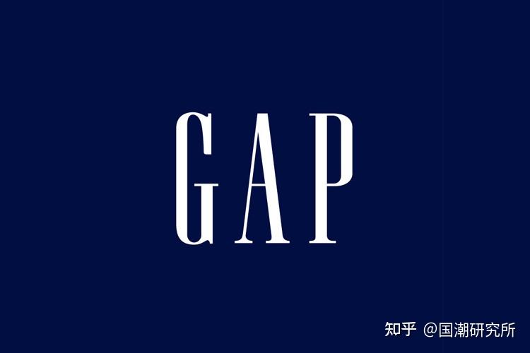 GAP这个品牌的衣服怎么样? - 知乎