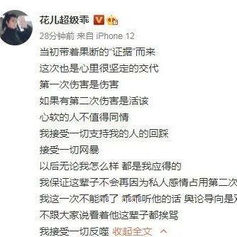 是非之人必有是非之事是谁说的 v2-2992a167b43c6f98d3cc1a64f27d5706_1440w.jpg?source=172ae18b