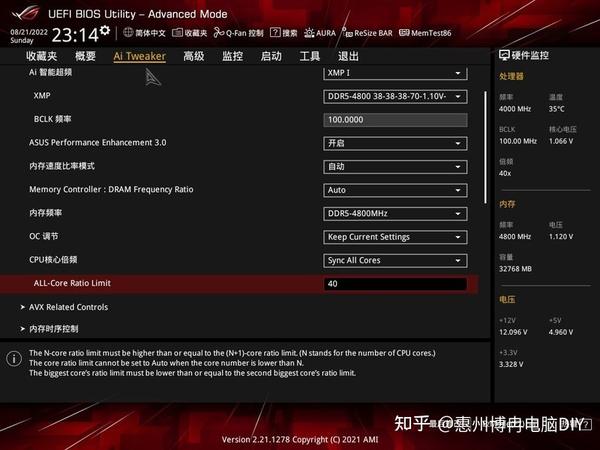 惠州博冉ROG主机办公电脑组装 i3CPU返杀i5？华硕ROG STRIX B660-G GAMING WIFI超频体验？ - 知乎