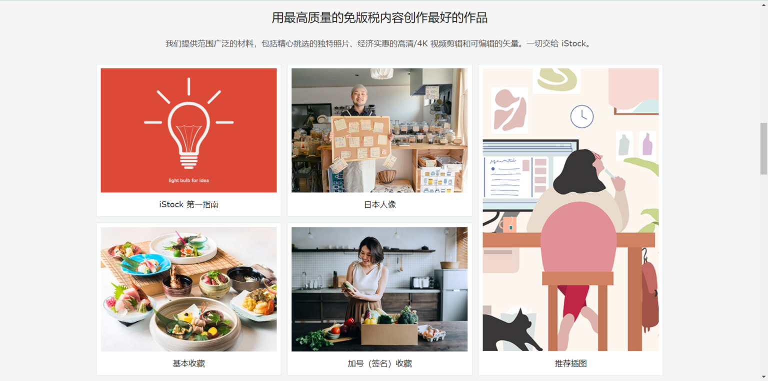 设计师必备的高清大图素材网站大全 - 知乎